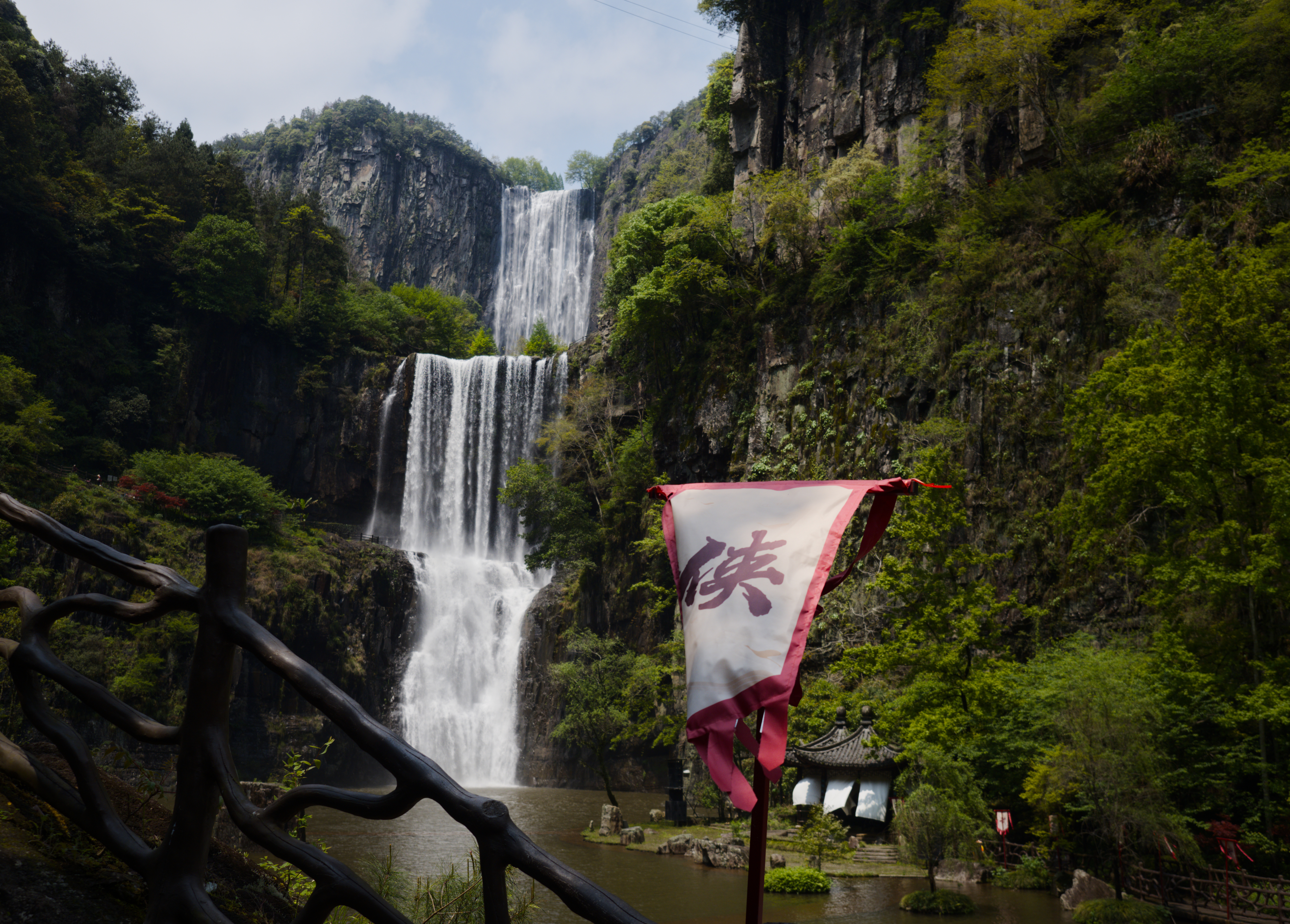 Photo for 'Number One Waterfall in China'